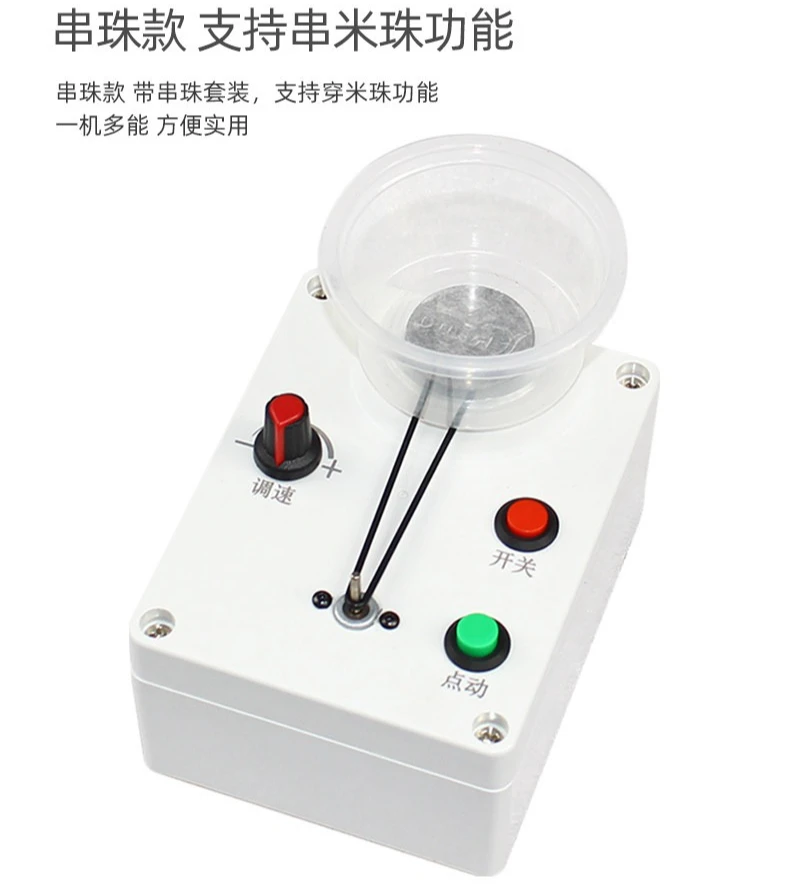 Electric Wire Twisting Machine, Cable Head, Manual Flower Wrapping Rod, Bead Stringing, Multi-functional Wire Twisting Machine
