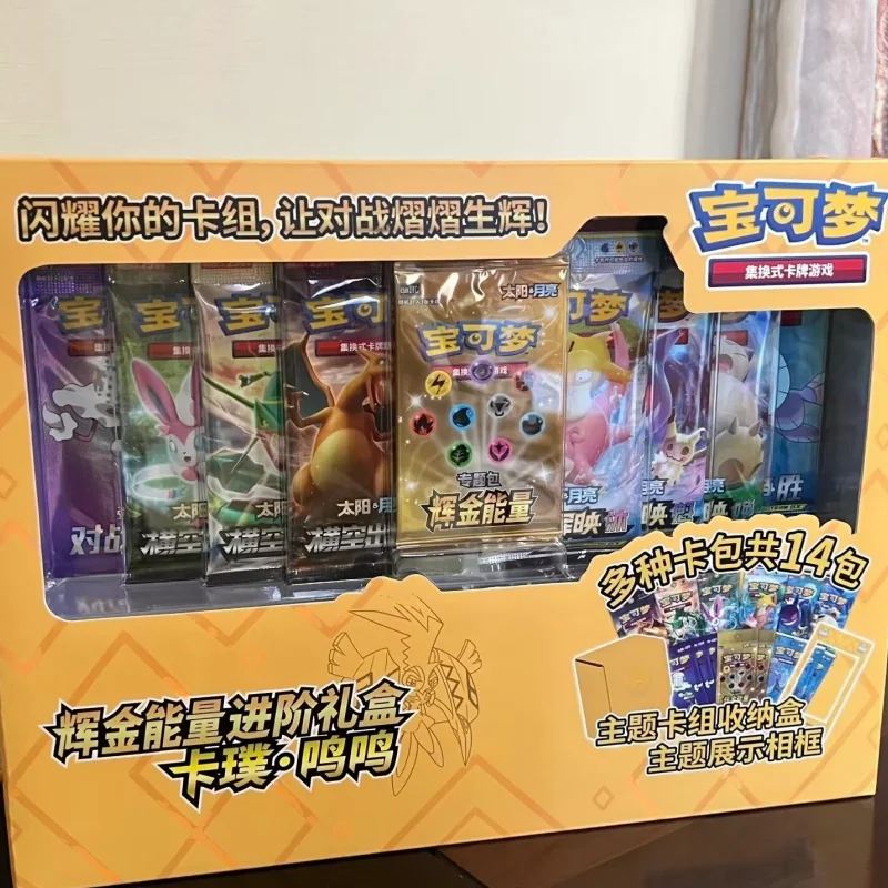 

В наличии 100% оригинальные карты Pokes Ptcg, китайская версия, юбилейная золотая энергия, расширенная подарочная коробка, коллекция карт, игрушки, подарки