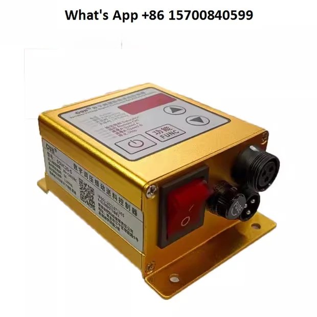 

SDVC20-S-5A intelligent digital voltage regulation and voltage regulation vibration material full charge controller