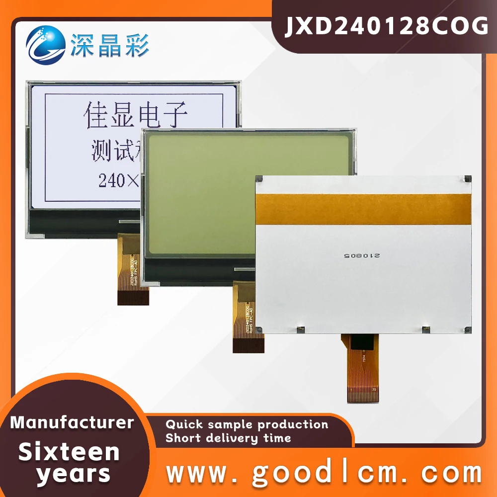 Factory wholesale COG 240*128 dot matrix screen JXD240128 FSTN Positive Industrial instrument LCD display screen 3.3V power