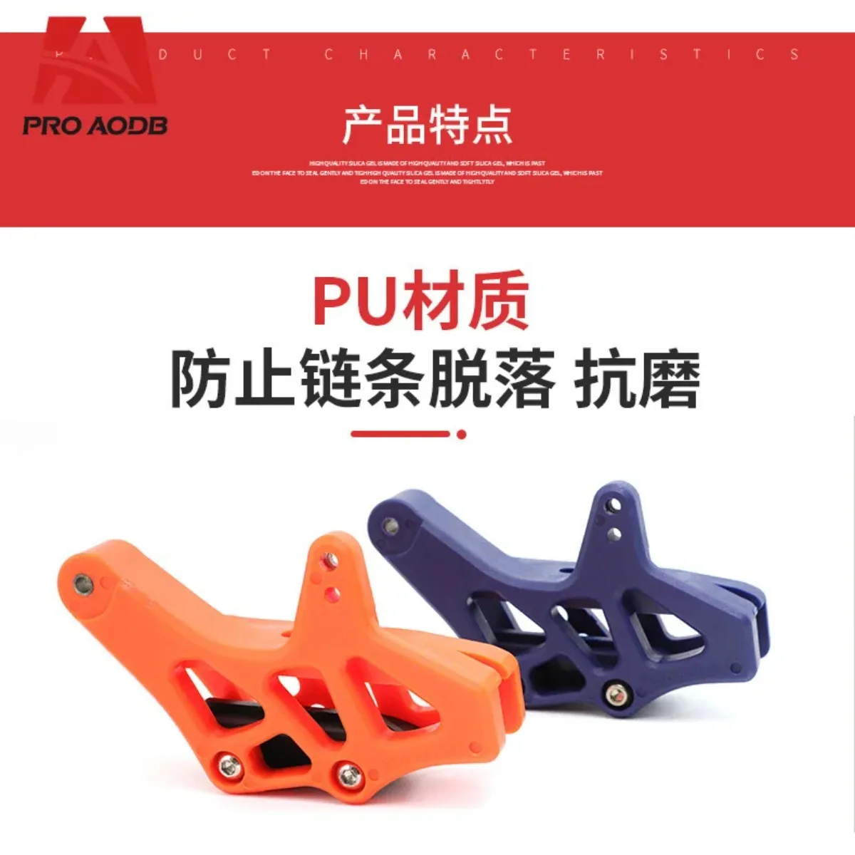 Motorcycle Chain Guide For Husqvarna TE150 TE150i TE 250 250i TX 300 300i FE 250-501 TE125 TC85 FS450 FX 350 450 FC TC125-450 cc