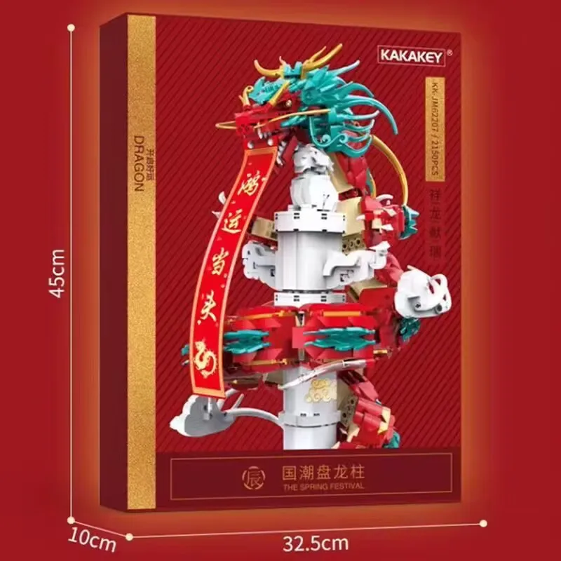 Ancient Auspicious Chinese Dragon Disc Column Model Building Blocks Advanced Set Model Dragon Year Gifts For Adults Kids Toys