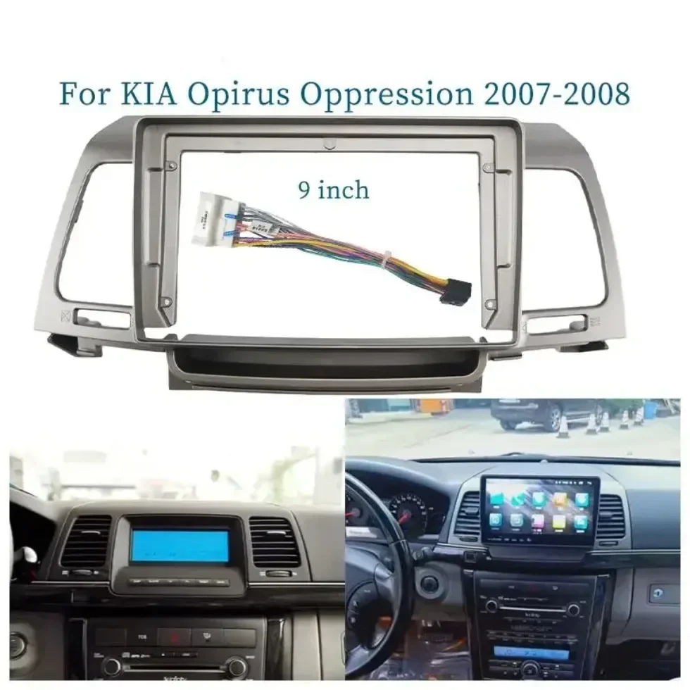 For KIA Opirus Oppression 2007-2008 9 Inch Car Frame Fascia Cable Adapter Android Radio Dash Fitting Panel Kit