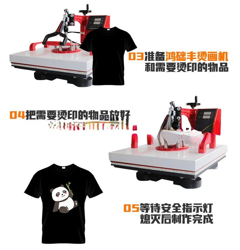 3838 heat transfer printing machine five-in-one multi-function