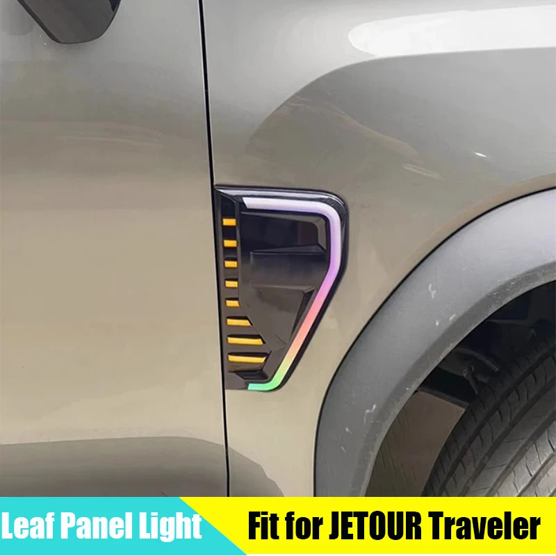 Car Leaf Panel Streamer Turn Signal Fit for CHERY JETOUR Traveler T2 2023+ Modification Car Leaf Panel Light Car Exterior Parts