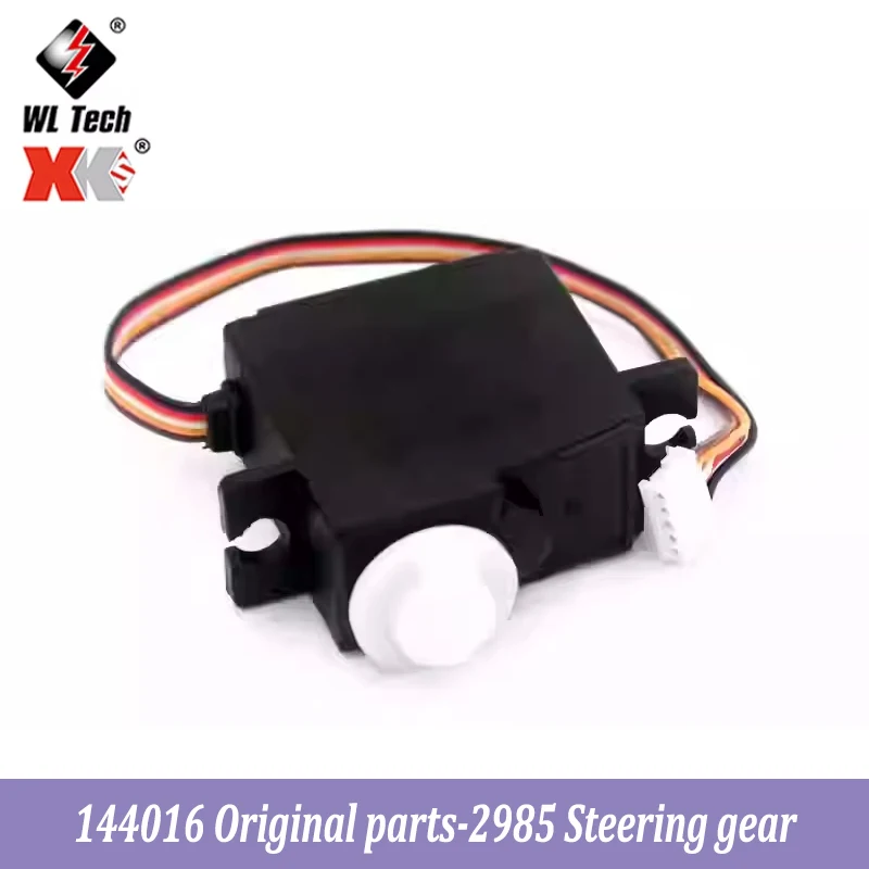 WLtoys 144016   금속 업그레이드 액세서리 스티어링 컵 베어링 스티어링 어셈블리 스티어링 암 로커 암 풀로드 브래킷 부품