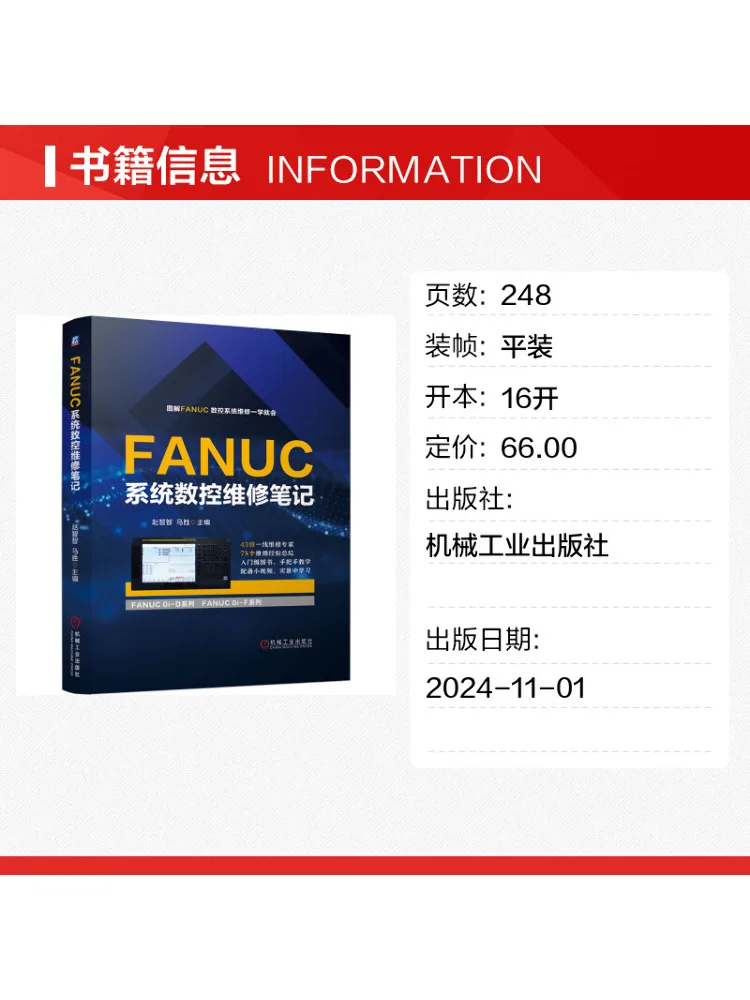 Book-Winshare Fanuc System Cnc Maintenance Notes