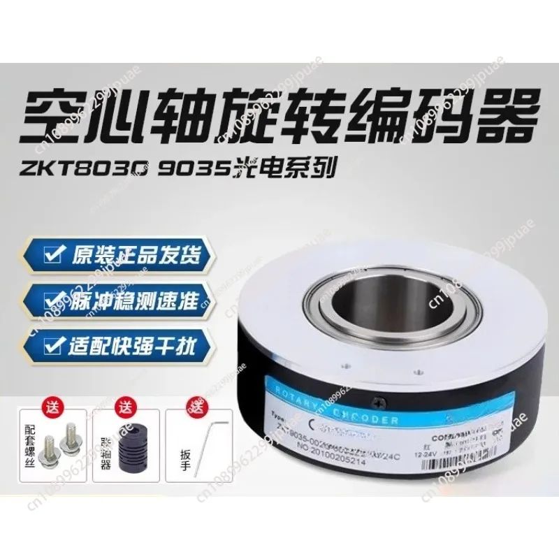 

Энкодер с полым валом ZKT8030 9035, фотоэлектрический энкодер поворотного лифта, импульсная внутренняя апертура 18-45 мм