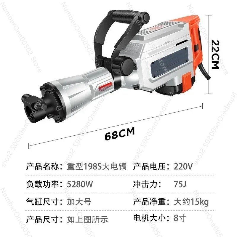 95 large electric pickaxe industrial grade high-power concrete single-use heavy-duty large electric hammer electric engagement