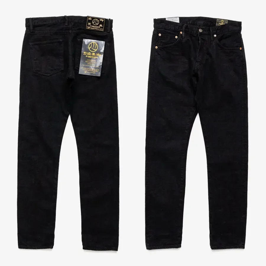 

Kyoto Maifu Studio D'ARTISAN Black Maiden 14oz "to Black" Jeans