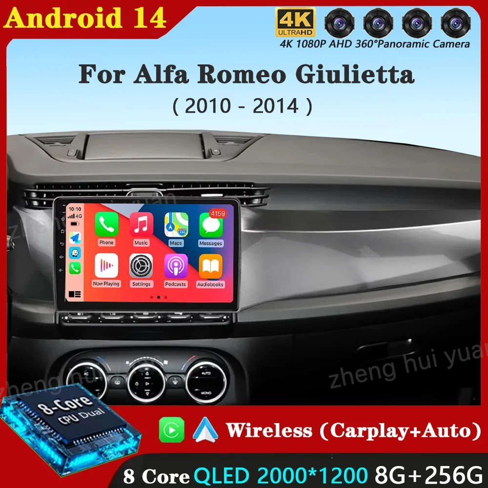 No 2din DVD Android 14 Car Dvd For Alfa Romeo Giulietta 2010 - 2014 Radio Multimedia Player GPS Navigation 5G wifi BT HDR QLED