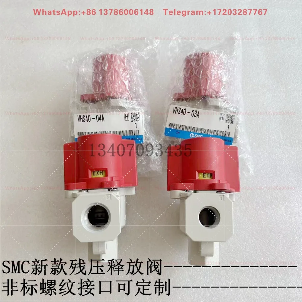 New Original Pneumatic VHS40-04A/F04A/N04A Residual Pressure Relief Valve New White Spot