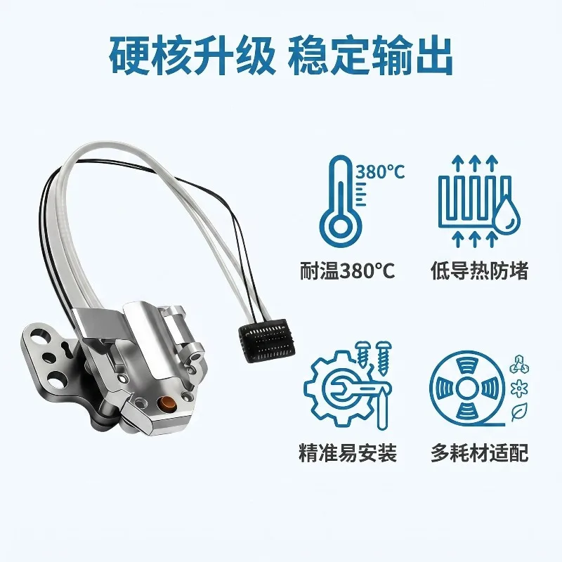 for hot end heating components Aluminum alloy hot end base heating kit High temperature resistance