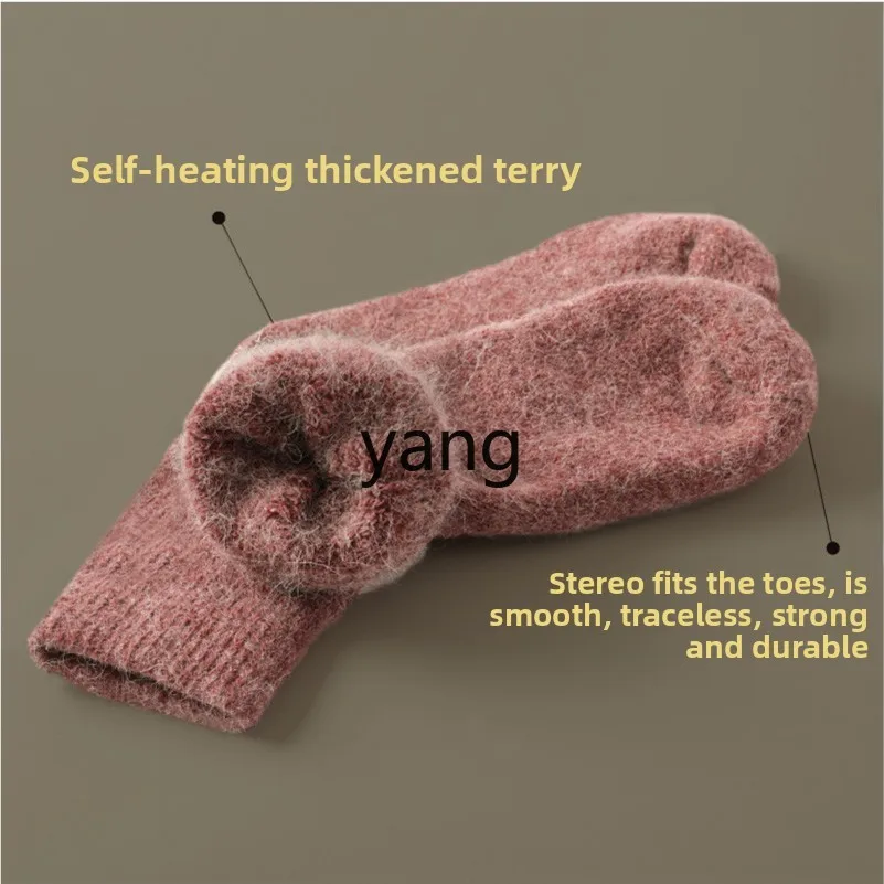 LMM cold and warm, velvet men's medium tube warm feet, wool deodorant heating women's autumn and winter