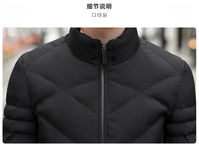 Autumn Winter Jacket Men Thicken Warm Cotton-padded Mens Jackets Slim Fit Stand Collar Youth Winter Jackets and Coats For Me