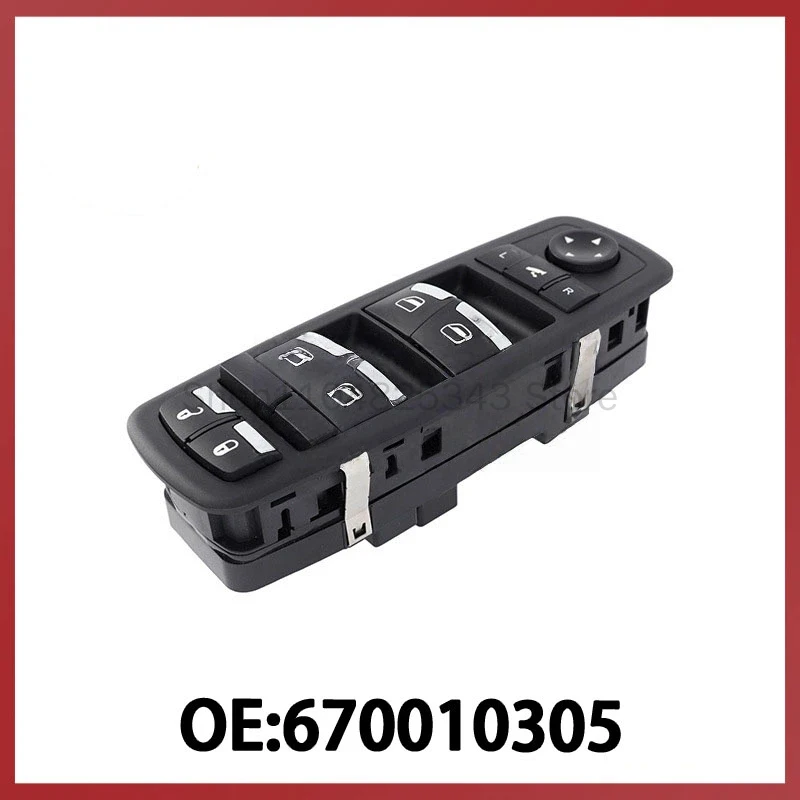 

670010305 For Maserati Car Glass Regulator Switch Power Window Control Switch