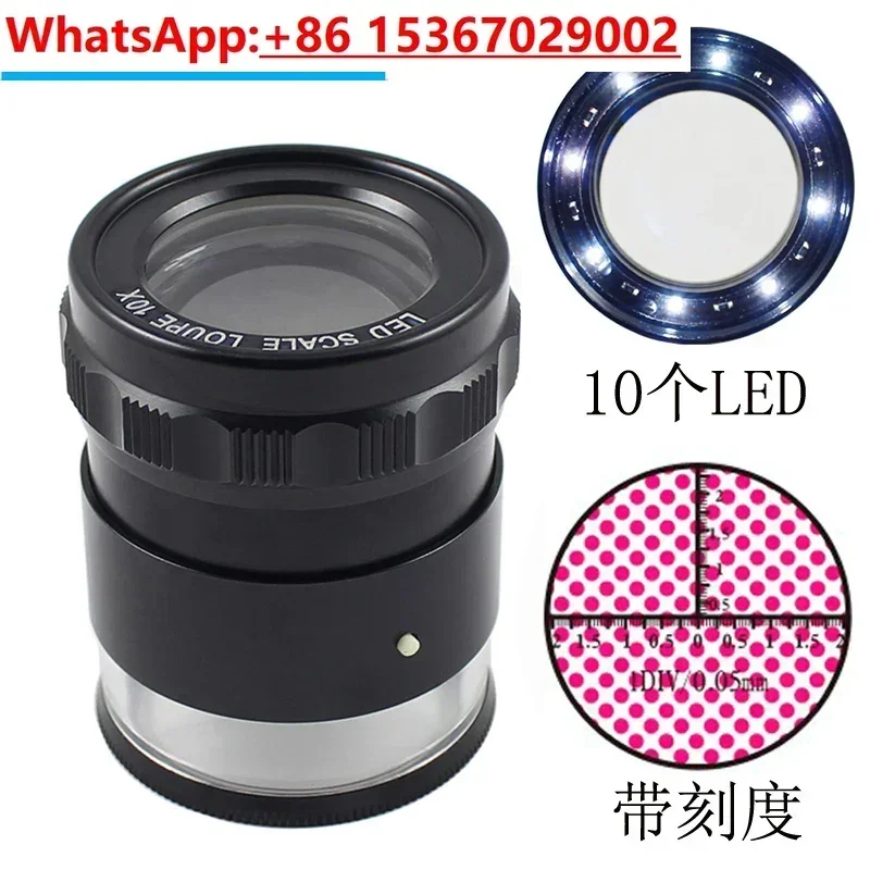 High magnification handheld magnifying glass with scale, 10x with LED light, high-definition printing dot identification