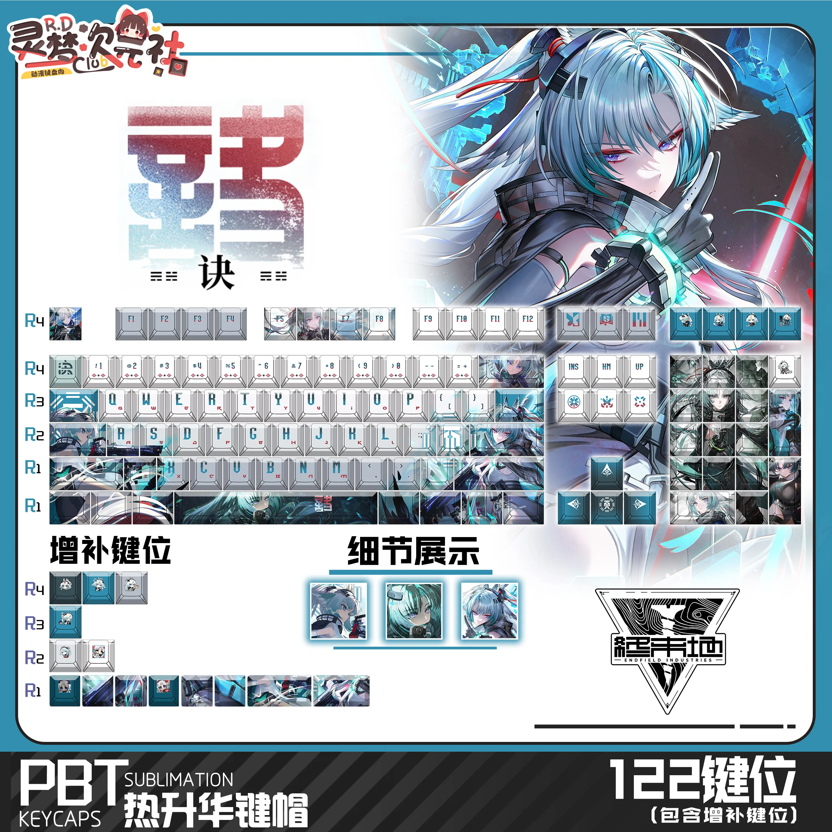 122 Keys Arcane Keycaps Cute ‌Arknights: Endfield オクギ Theme Keycap PBT DYE-Sub Cherry Profile Key Cap for Made68 Mad68 Wooting60
