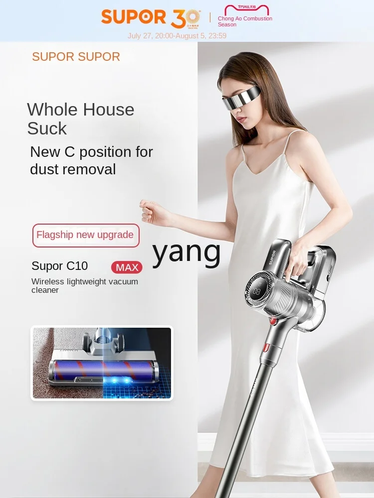 CX  Household Hand-Held Large Suction Anti-Mite Dust Collection Mop All-in-One Machine