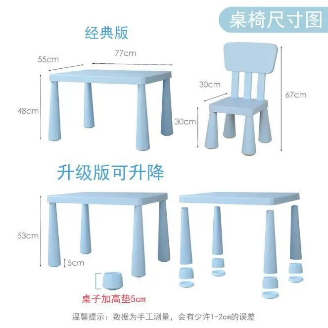 Modern Nordic Style Plastic Children Chair and Table Set Colorful and Soft Kids Chair with Spinal Protection Function   Стул