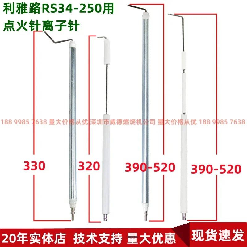RIELLO Burner Ignition Needle Electrode Ion Rod Probe RS34 44 50 70 100 130 Special 190