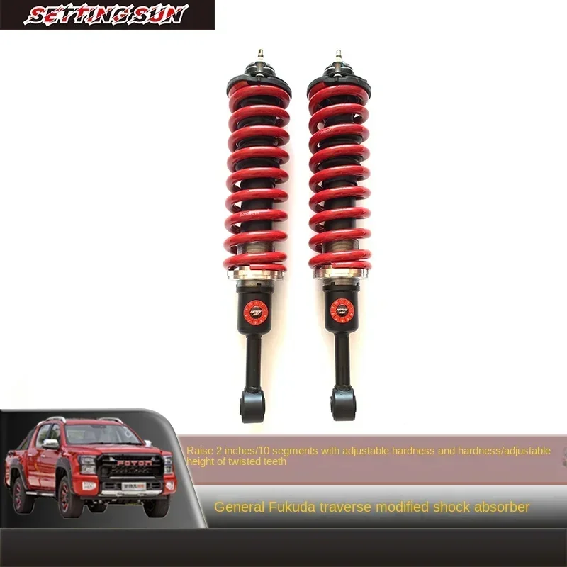 Used for Chassis Shock Absorber to Improve comfort General Futian E3E5 Road 9 Modification and Lifting 2-inch Shock Absorber