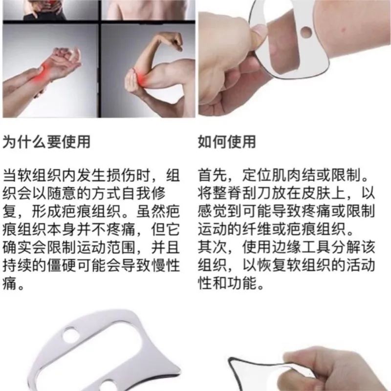 Fascia Medisch Fascia Release Mes Massage Fysiotherapie Spierontspanning Schraapmes