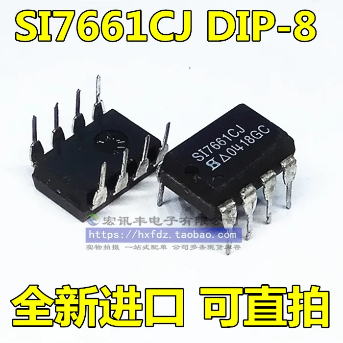 

SI7661CJ S17661CJ SI7661 DIP-8 10 шт.