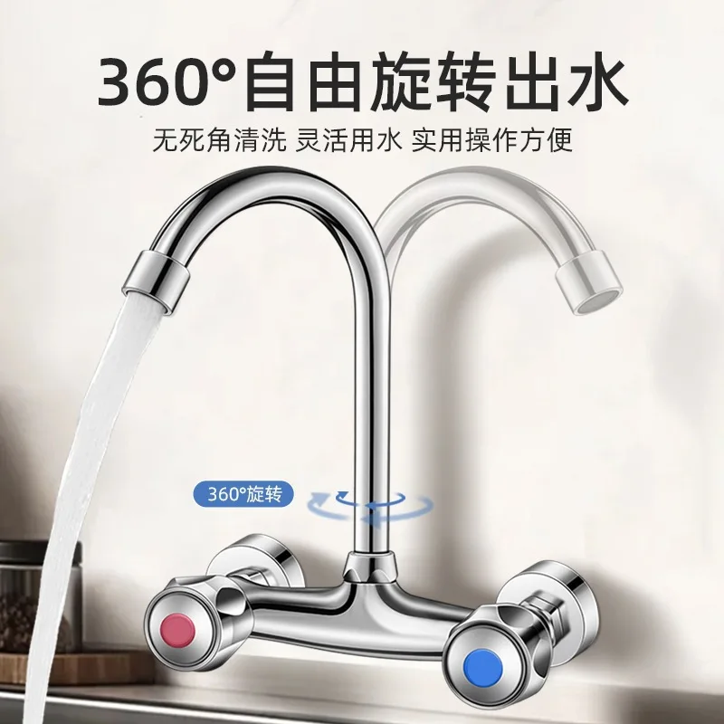 

Кухонная раковина, раковина для овощей, латунная двойная ручка, настенный смеситель для горячей и холодной воды, смеситель для прачечной, бассейна, балкона, умывальника