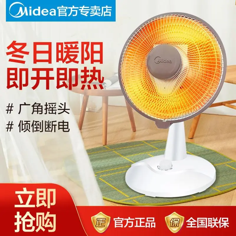 yyhcStovesFireplacesFireplacesMidea little sun heater 2024 new household energy-saving quick heating electric heater electric he