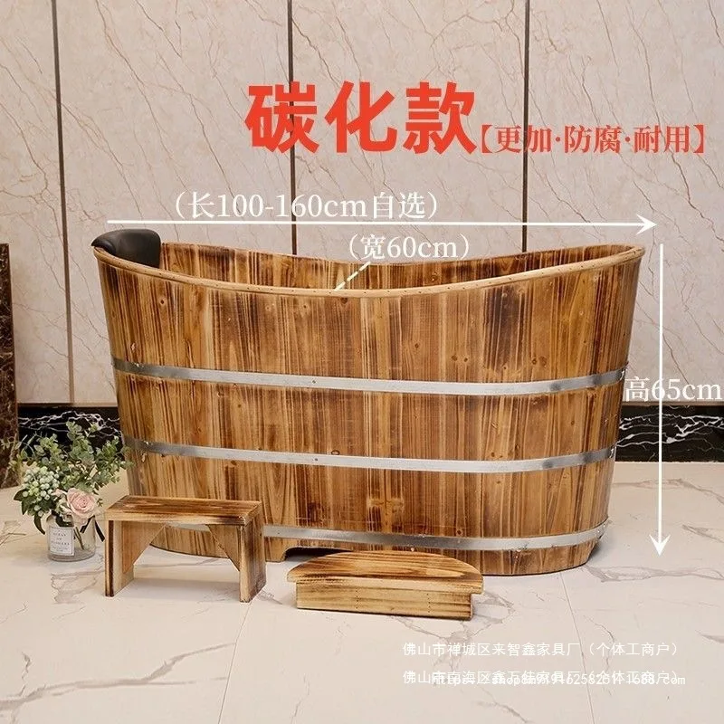 HYS wooden bucket bathtub adult whole body household bath basin sweat fumigation Yao bath beauty salon real wood bath