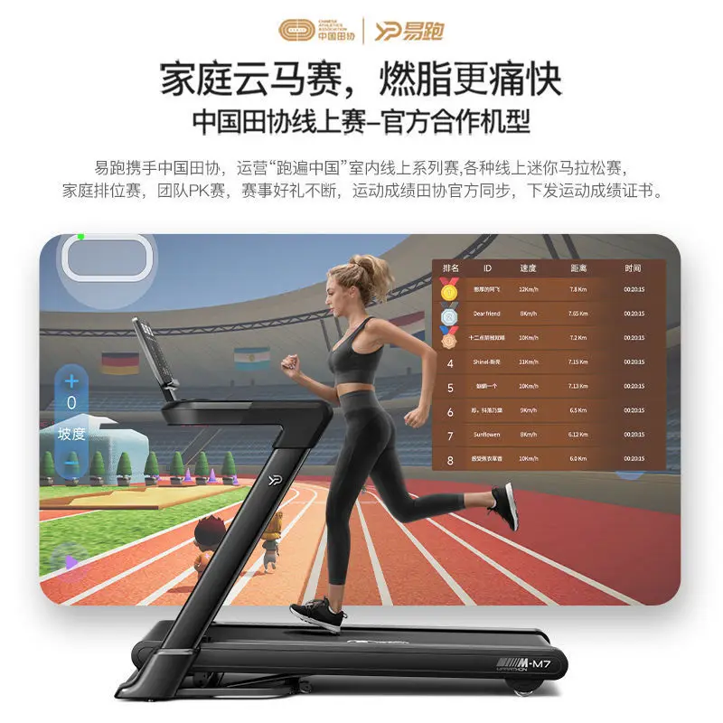 Esteira de exercício comercial dobrável