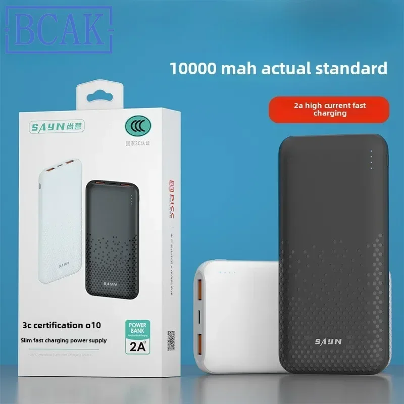 New Style Fast Charging Mobile Power Supply 10000 MAh Real Standard Polymer Battery BCAK Power Bank