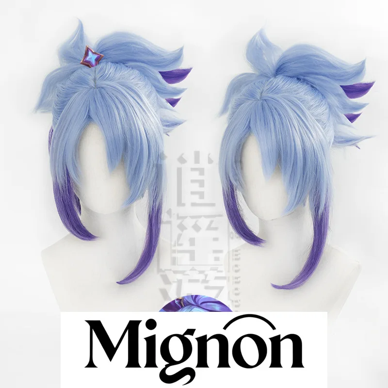 

Миньон Star Guardian Akali Косплей Парик Голубой Градиент Хэллоуин Подарок