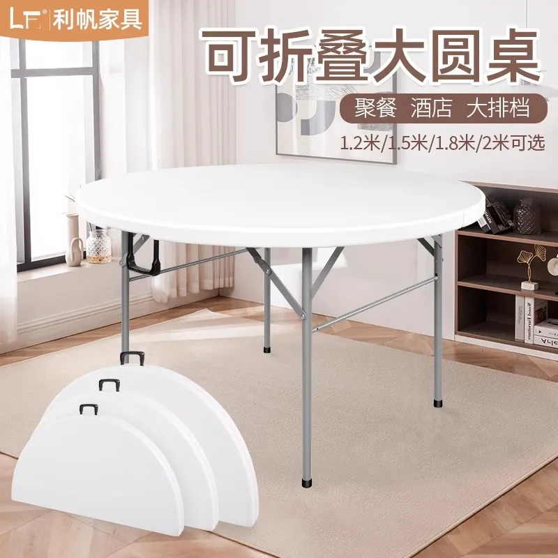 

Family dining folding table garden dining living room large round small household Nordic style plastic foldabl
