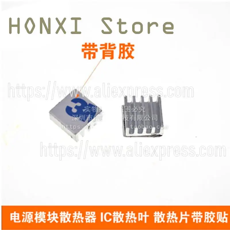 10PCS High aluminum alloy tooth width of 11*5*11 mm long power module IC radiator cooling heat sink with glue stick