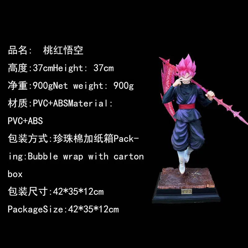 

Dragon Ball Goku Black Rose Action Figure Anime Statue Desktop Chassis Ornament Collectible Gift For Anime Fans Birthday Present