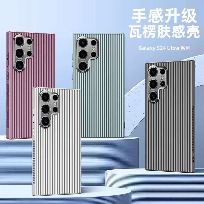 

For Samsung Galaxy S24 S23 Ultra Plus Case Luxury Corrugated Metal Lens Cover For Galaxy S 24 23 Plus Ultra Shockproof Bumper