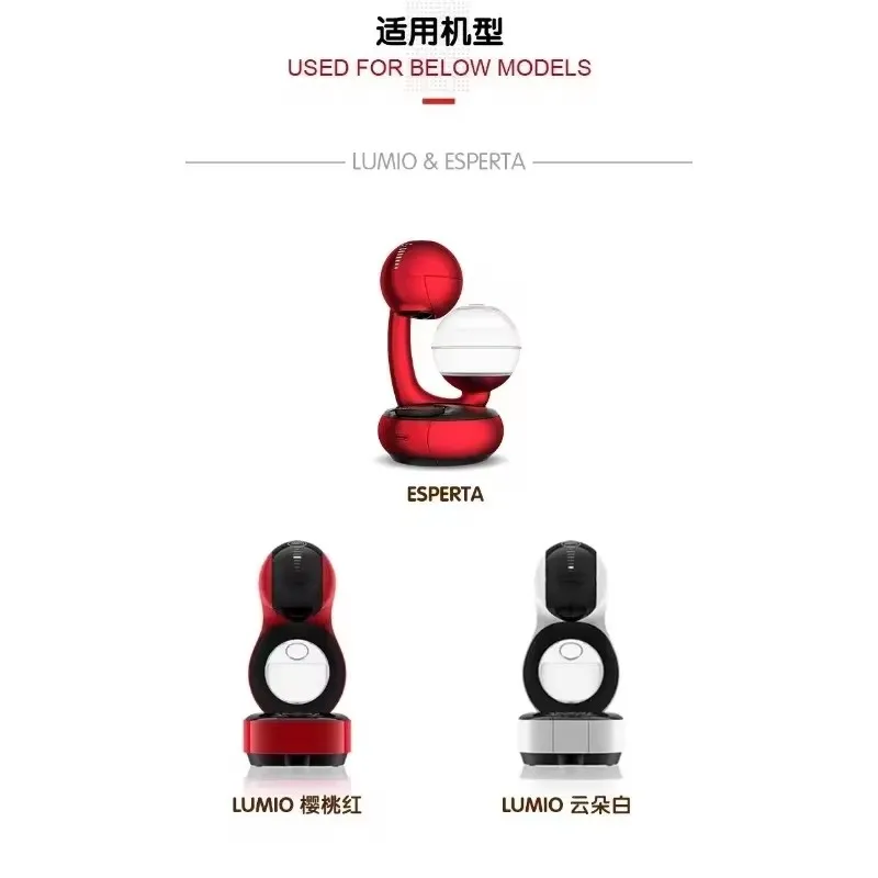 Nestle Lumioカプセルトレーラーアクセサリー,専用コーヒーマシンEDG325W EDG505 EDG355