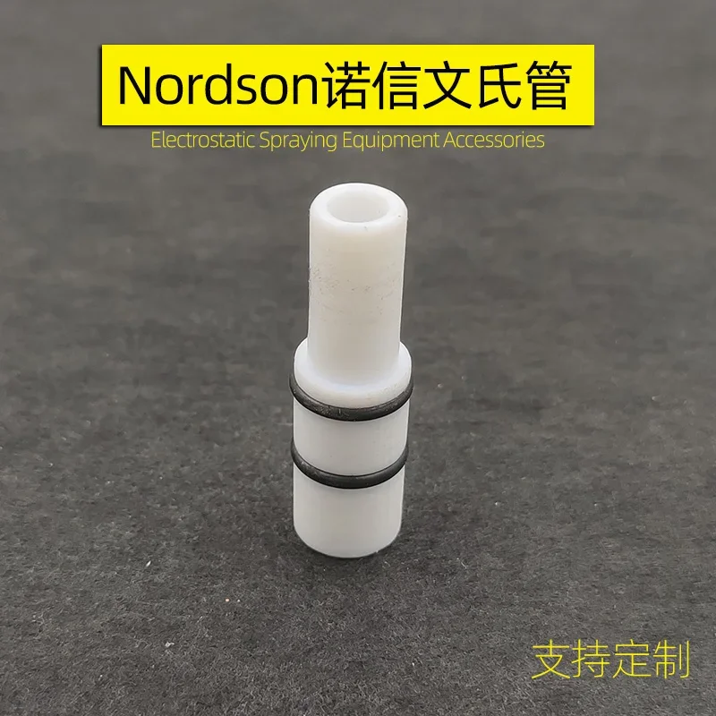 5PCS Nordson Venturi tube Nordson powder pump core Venturi Nordson electrostatic spraying machine throat powder catching pipe