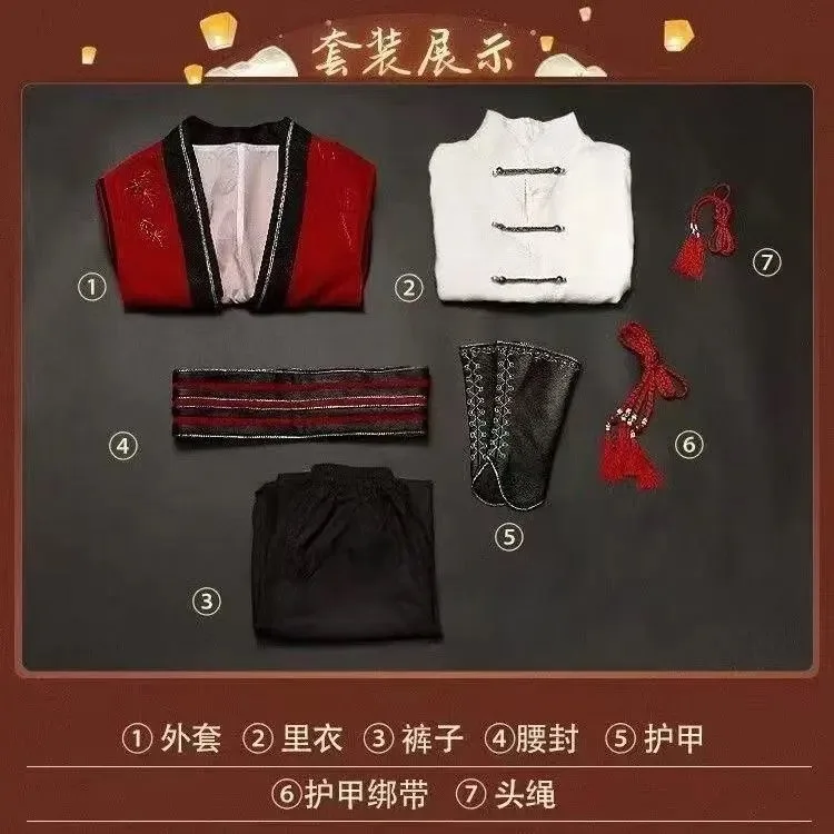 Tianguan Blessing Flower City Abbigliamento cosplay Set completo di abbigliamento Junior Flower City Sanlang Stesso vestito anime