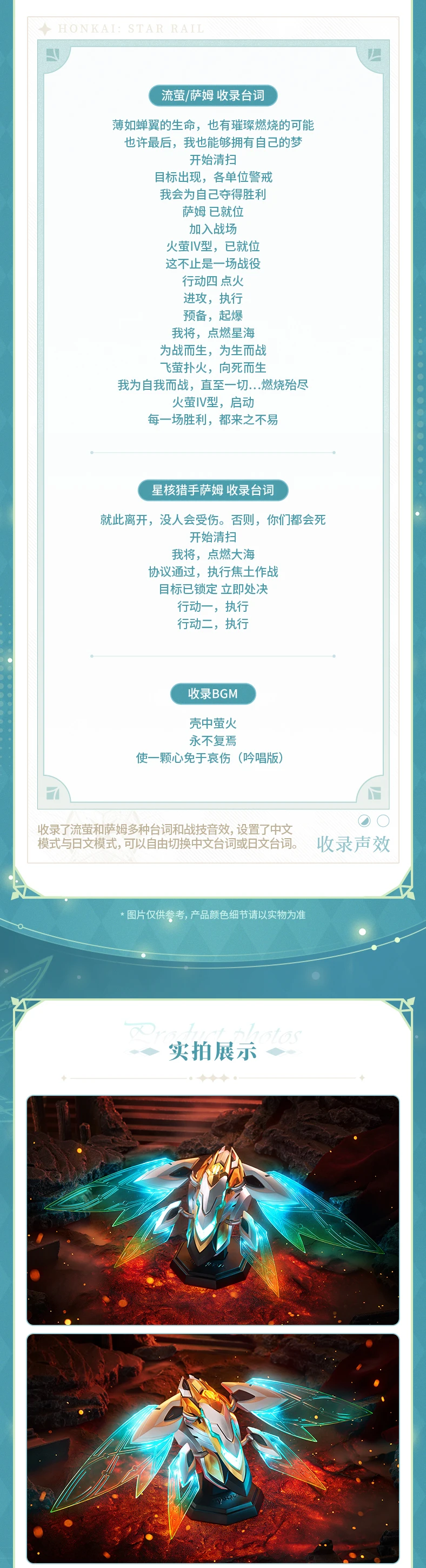 [Original] MiHoYo Game Honkai Star Rail Strategic Assault Mech Sam Cosplay-Zubehör Anime-Charakter-Transformer Halloween-Geschenk – Detail 5