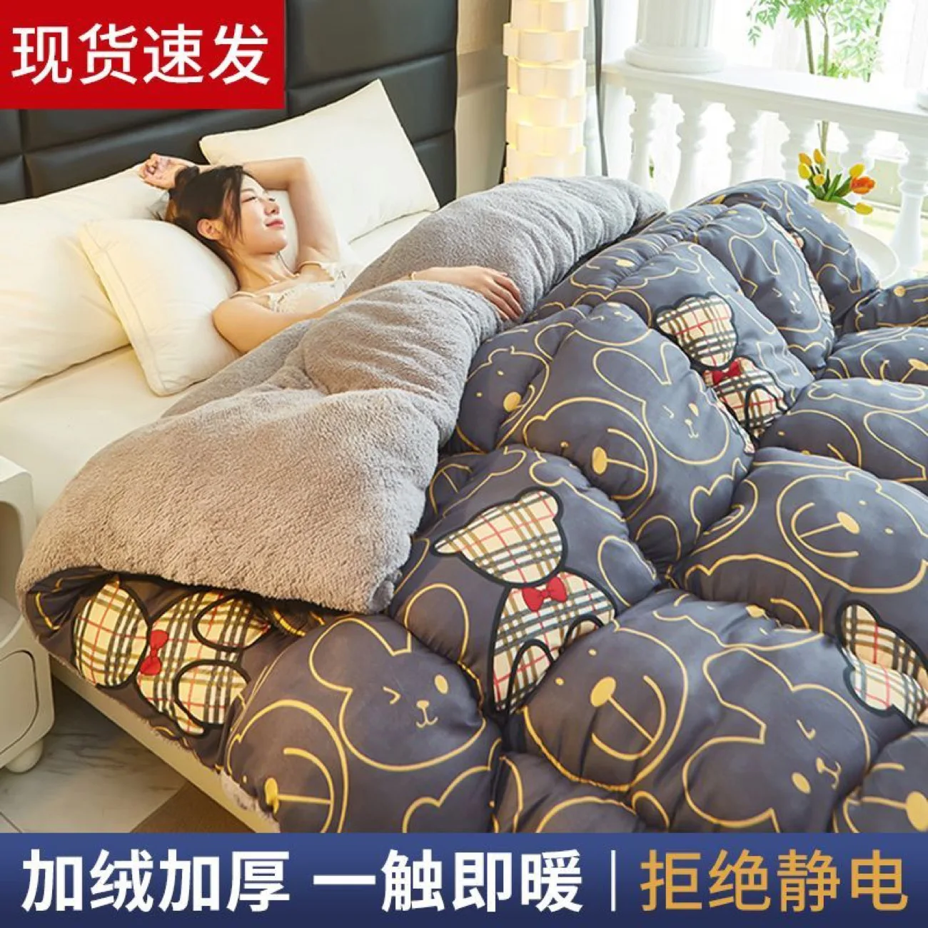 Winter 5kg lamb velvet quilt dormitory single double home hotel quilt core 1.5m thickened 1.8m luxury comforter super warm quilt