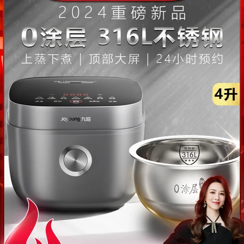 Rice cooker 0 coating 2 to 3 to 4 people 1 uncoated household multi-functional cooking one pot dual use 24 new models