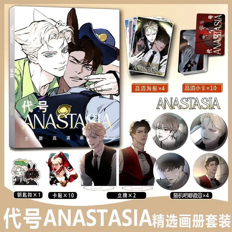 anastasia Art Collection Book Illustrations Artwork Album Manhwa Comic Cartoon Characters Card Anime Badge Stand Poster