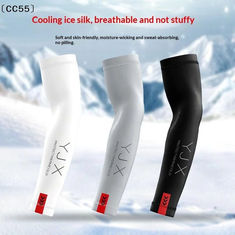 

1Pair Summer Arm Sleeves For Running Outdoor Cycling Driving Breathable Ice Silk Elastic Sun Protection Arm Cover〔CC55〕