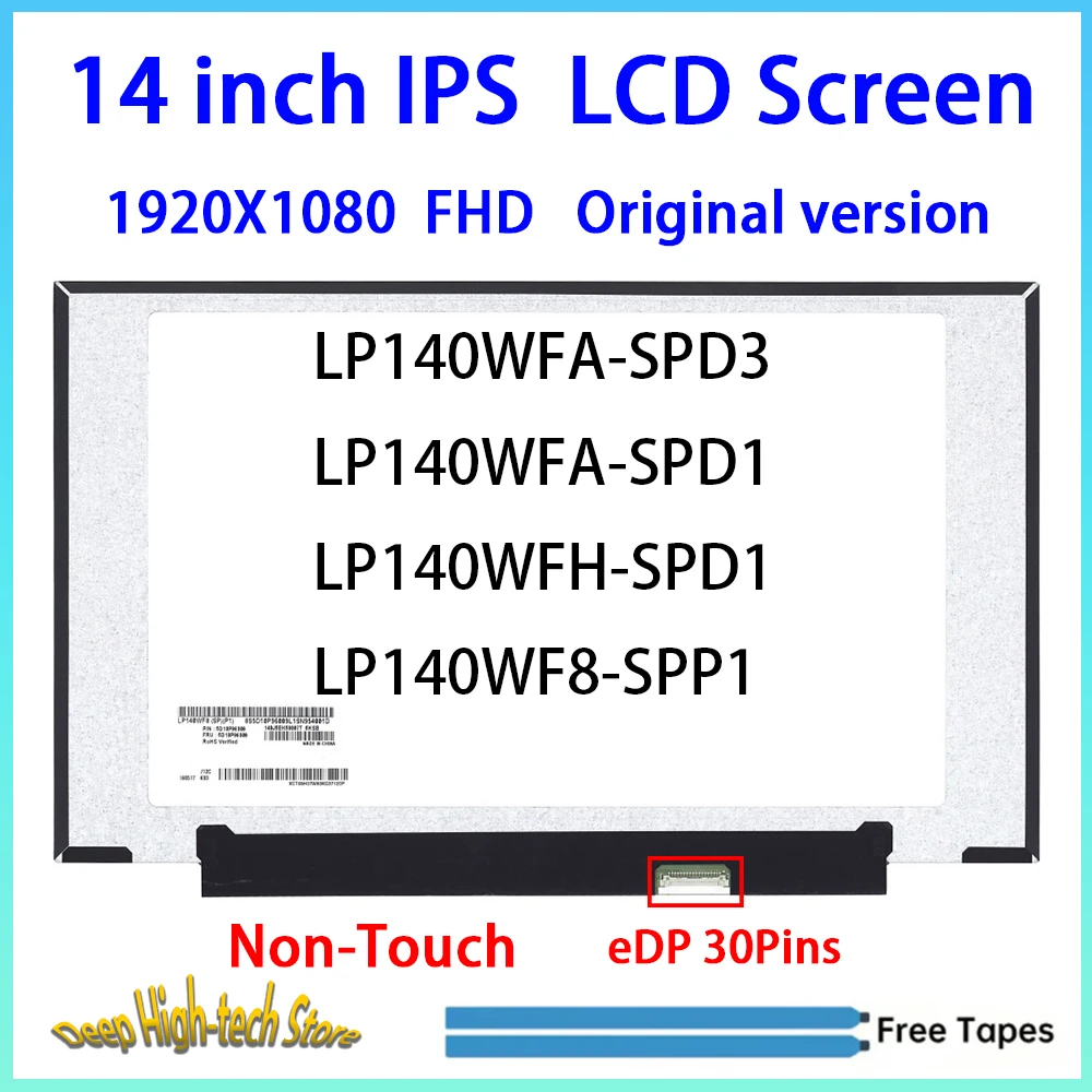14 Inch Laptop LCD Screen LP140WFA-SPD3 LP140WFA-SPD1 LP140WFH-SPD1 LP140WF8-SPP1 Matrix Panel Replacement 1920X1080 eDP 30Pins