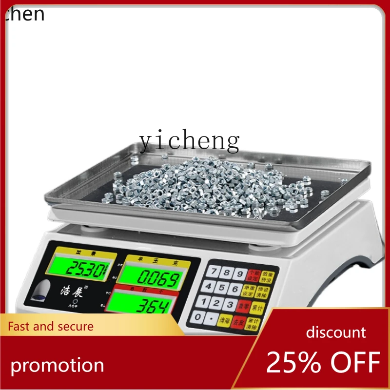 

HXL Electronic Scale Commercial Platform Scale High Precision Weighing Scale Small Precision