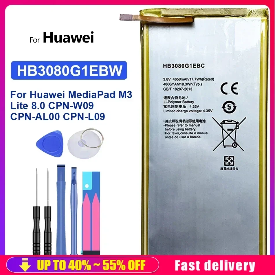 Battery For Huawei MediaPad M2 M1 8.0