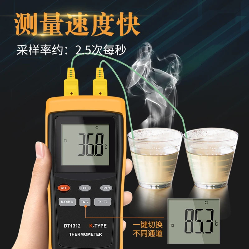 Industrial High Temperature Thermometer Contact Thermometer K Type Thermocouple Probe Die Surface Thermometer DT1311 1PCS